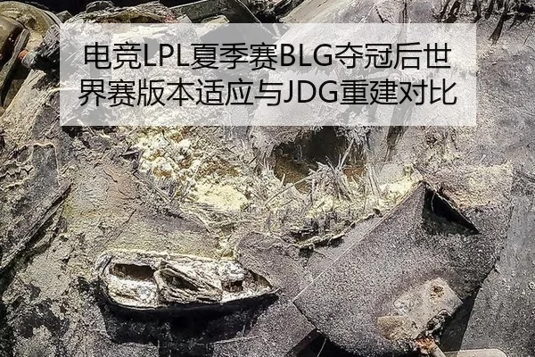 dian-jing-xia-ji-sai-duo-guan-hou-shi-jie-sai-ban-ben-shi-ying-yu-chong-jian-dui-bi-2-179.jpg
